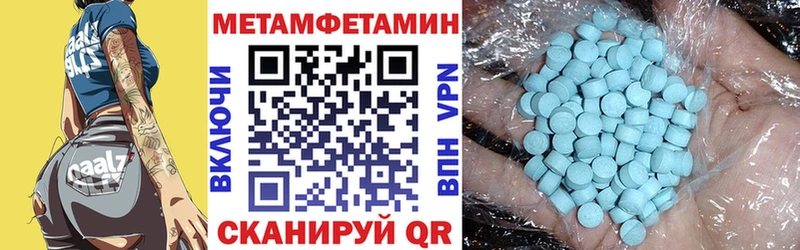 АМФ VHQ  shop как зайти  Чаплыгин 