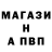 Амфетамин Розовый English Genius