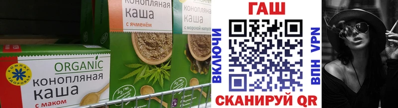 OMG маркетплейс  Чаплыгин  Еда ТГК конопля 