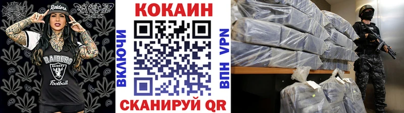 Кокаин Fish Scale  Чаплыгин 