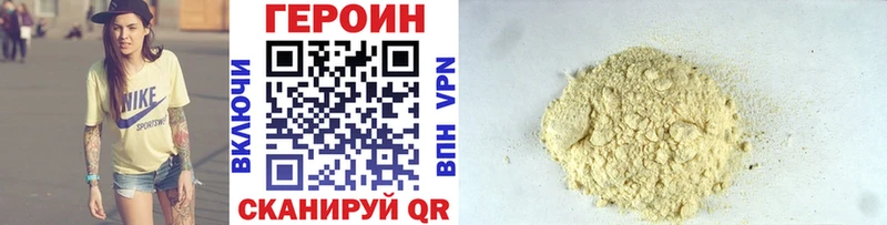 мега   Чаплыгин  Героин Heroin  наркота 