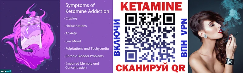 цена наркотик  Чаплыгин  Кетамин VHQ 