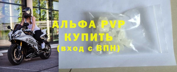 MESCALINE Лагань