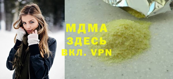 кокаин Лабытнанги