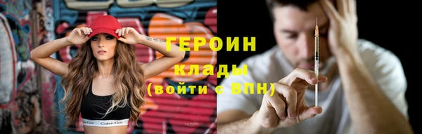 кокаин Лабытнанги