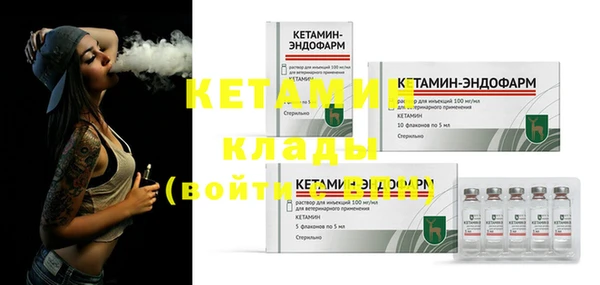 кокаин Лабытнанги