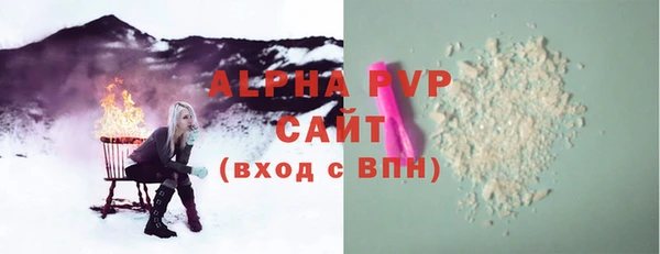 кокаин Лабытнанги