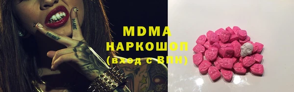 MESCALINE Лагань