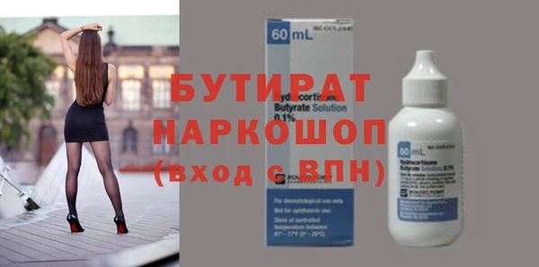 эйфоретик Ладушкин