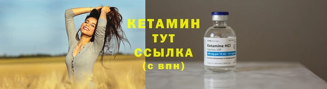 MESCALINE Лагань