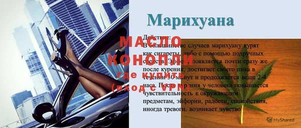 кокаин Лабытнанги