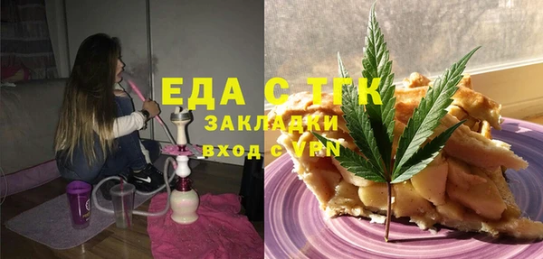 MESCALINE Лагань