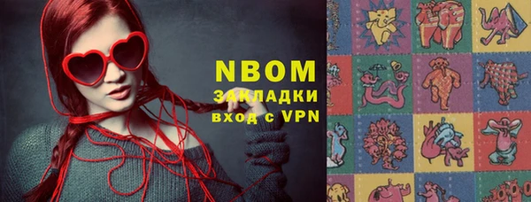 MESCALINE Лагань