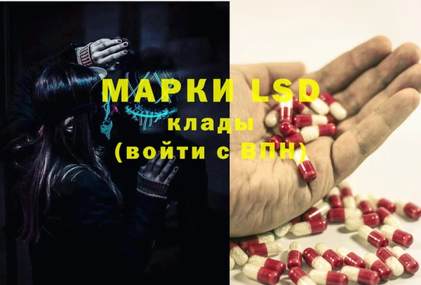 MESCALINE Лагань