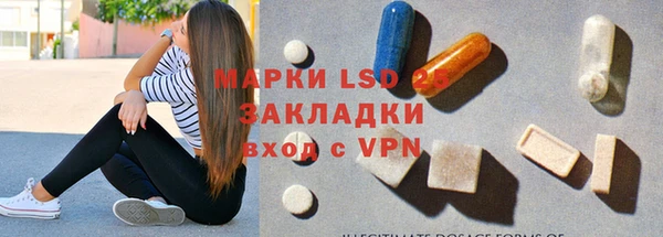 MESCALINE Лагань