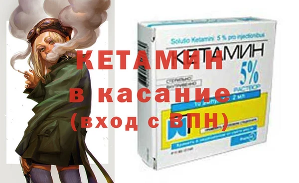 MESCALINE Лагань