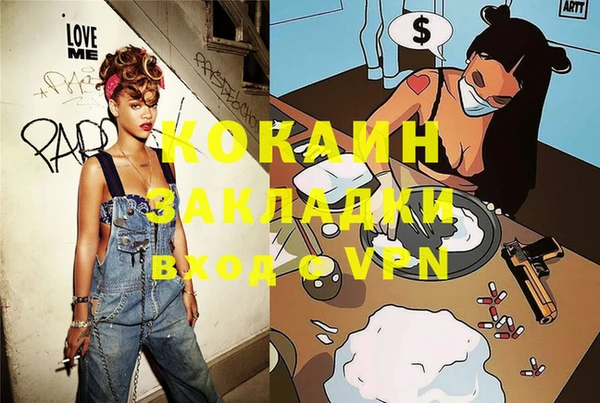 кокаин Лабытнанги