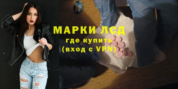 MESCALINE Лагань