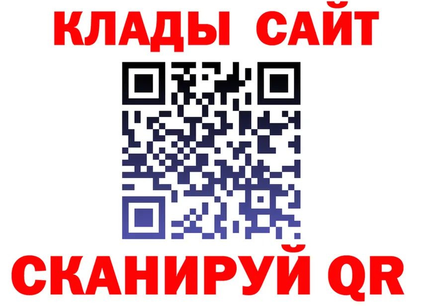 Меф 4 MMC tor это hydra Чаплыгин