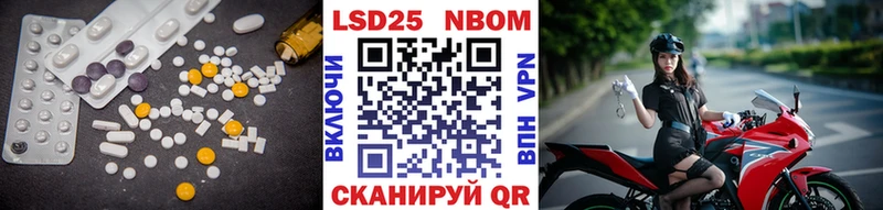 ЛСД экстази кислота  Чаплыгин 