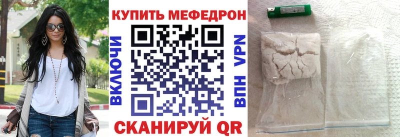 Мефедрон кристаллы  hydra онион  Чаплыгин 